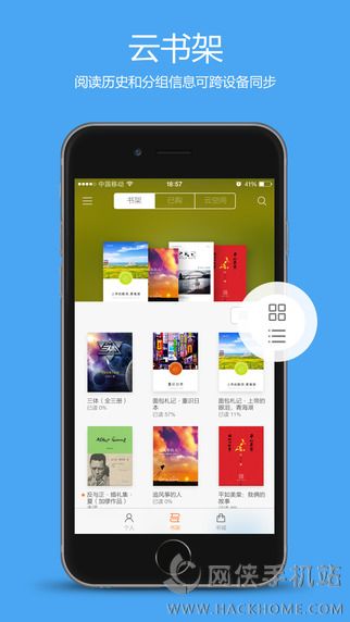 多看阅读3.5.5