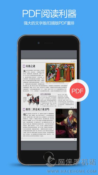 多看阅读3.5.5