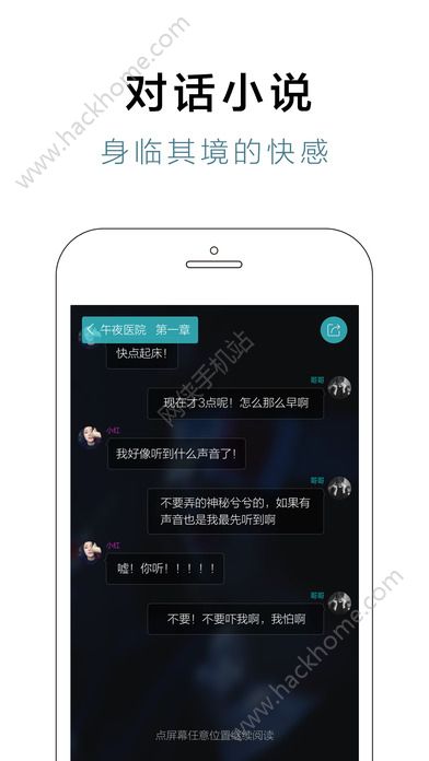 快点阅读安卓版软件app