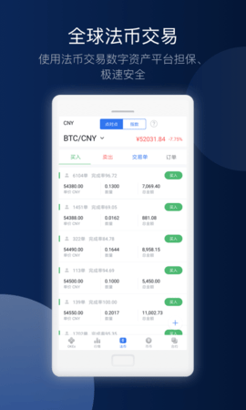 OKX(欧易更新版)
