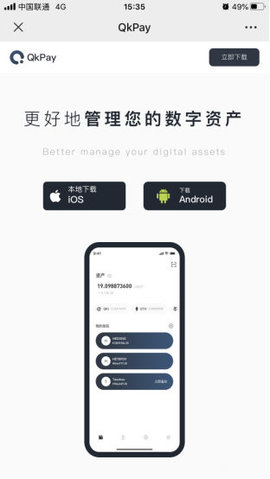 OKX(欧易专业版)