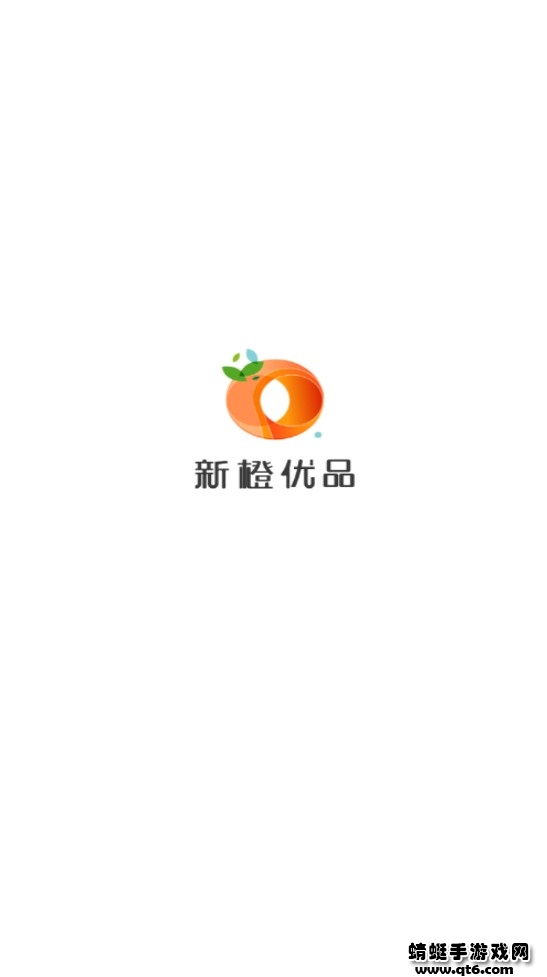 新橙优品借款app官方