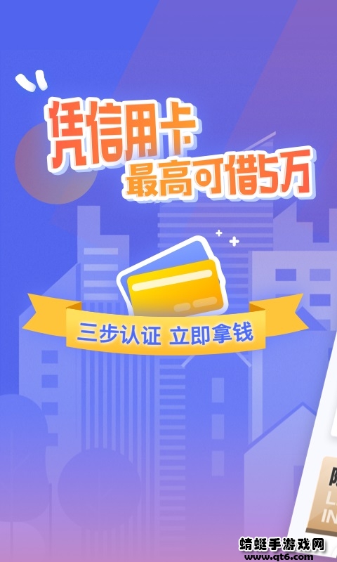 新橙优品借款app官方