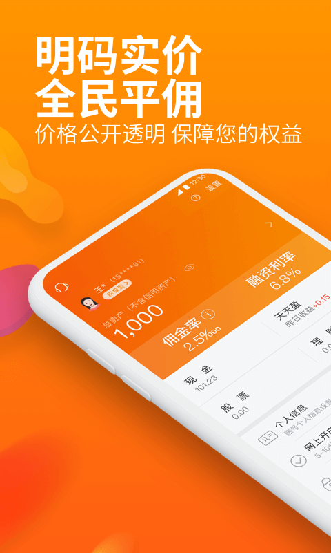 明佣宝最新版本