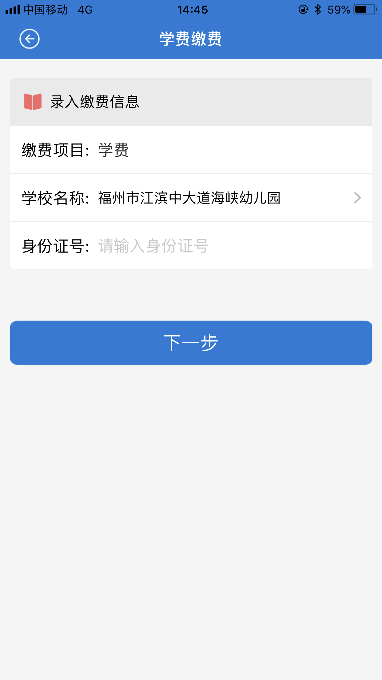 众行海峡app官方