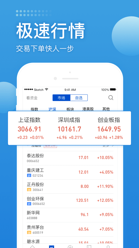 长城炼金术安卓版