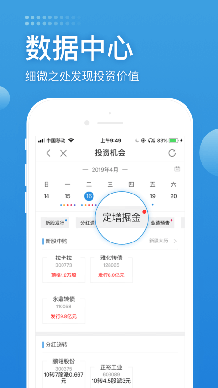 长城炼金术安卓版