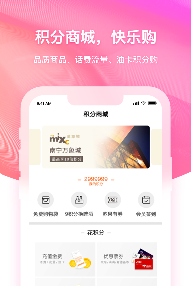 润钱包手机版
