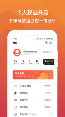 抖赚钱（达人种草）赚钱版