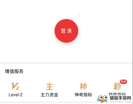 海豚股票
