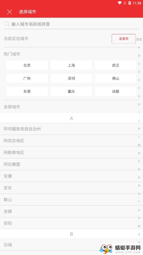 微差事赚钱版