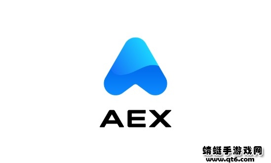 AEX安银安全版(AEX交易平台)