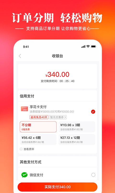 羊小咩