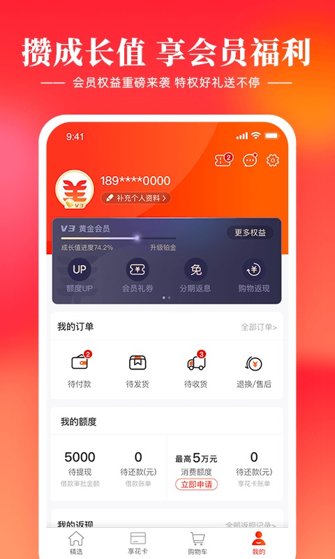 羊小咩