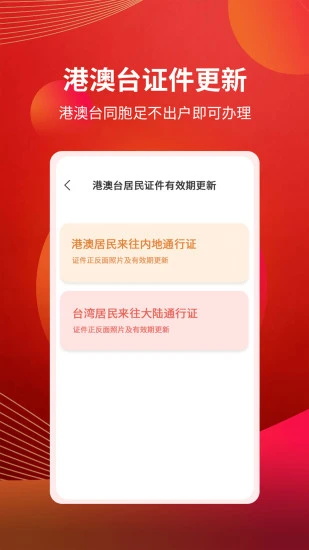 粤开证券手机版最新版本