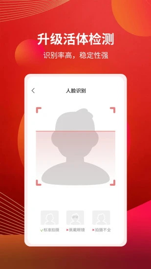 粤开证券手机版最新版本