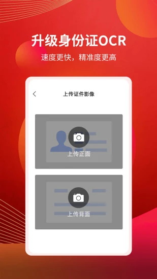 粤开证券手机版最新版本