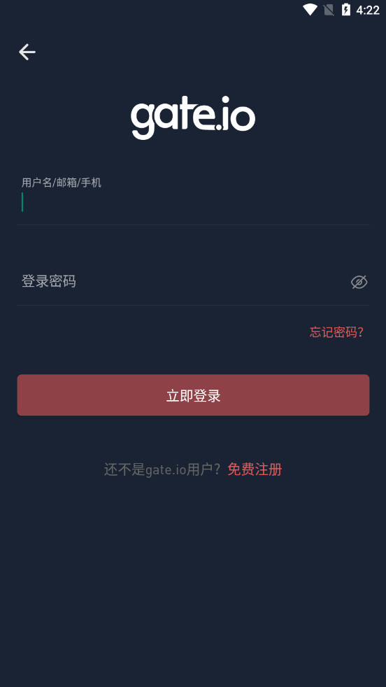gate.io官方最新APP