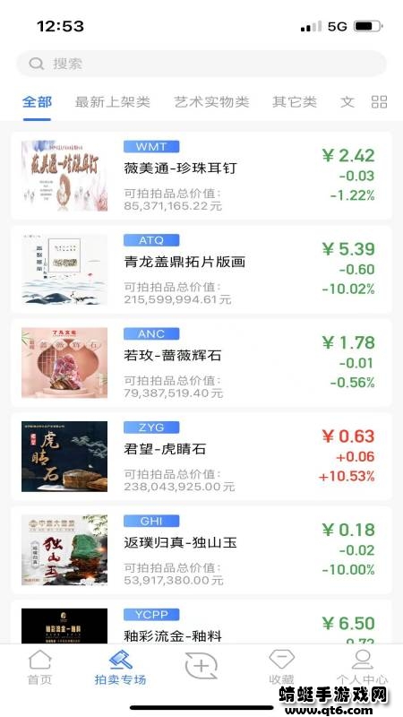 文版通最新版本