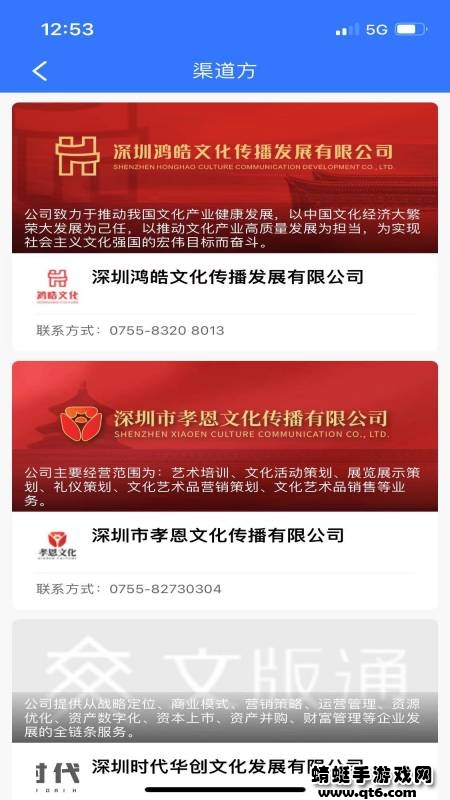文版通最新版本