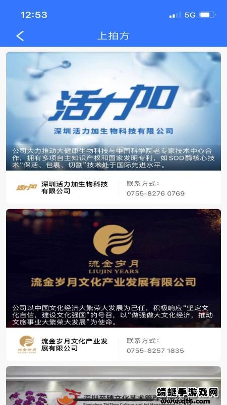 文版通最新版本