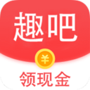 趣吧盒子提现版