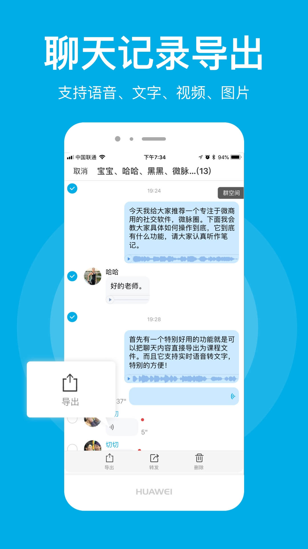 微脉圈app官方安装最新版2022
