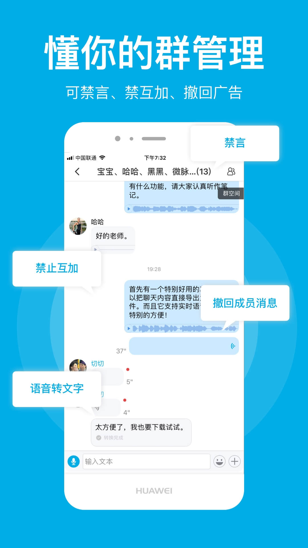 微脉圈APP安装1.77版