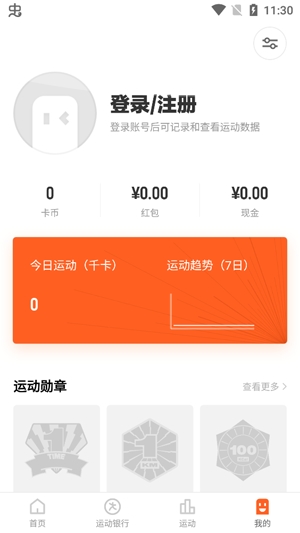 乐动力有氧健身操app最新版