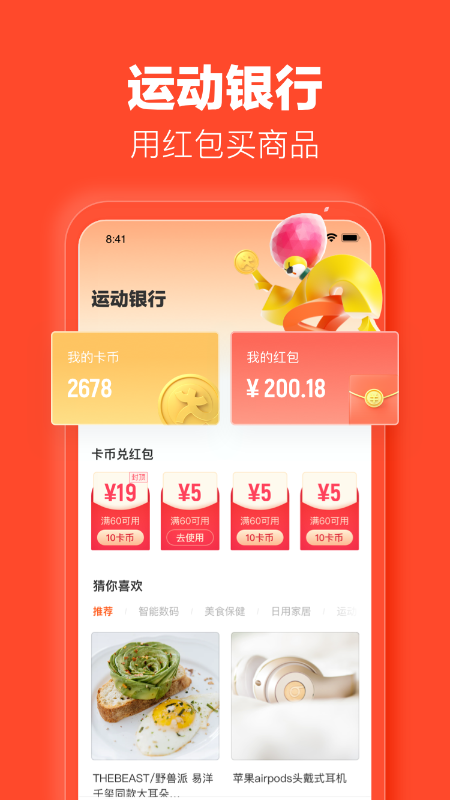 乐动力app瘦身瑜伽最新版