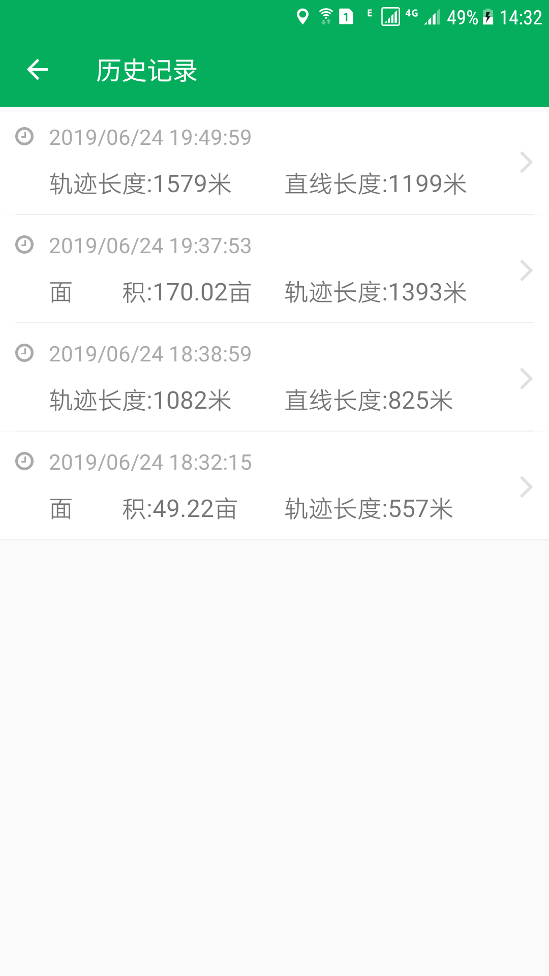 天利测亩仪手机版