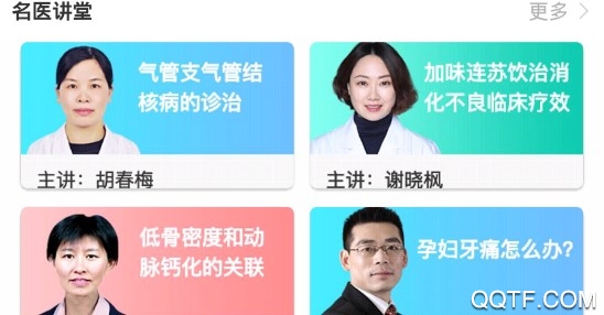健康南京快速注册版