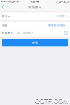 健康南京app
