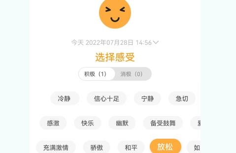 壹象限app安卓版
