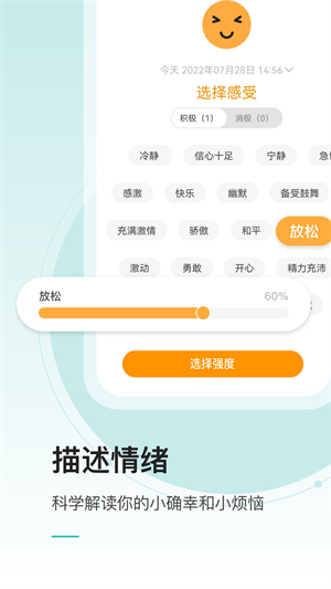 壹象限app安卓版