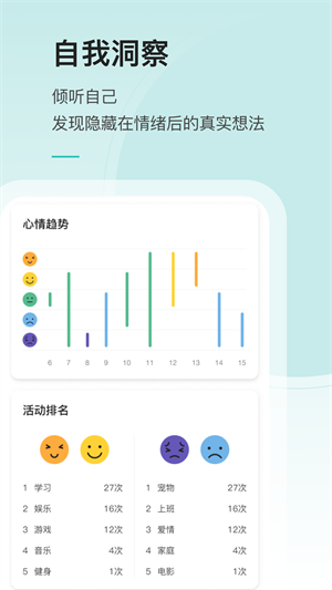 壹象限app安卓版
