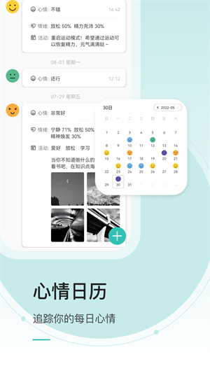 壹象限app安卓版