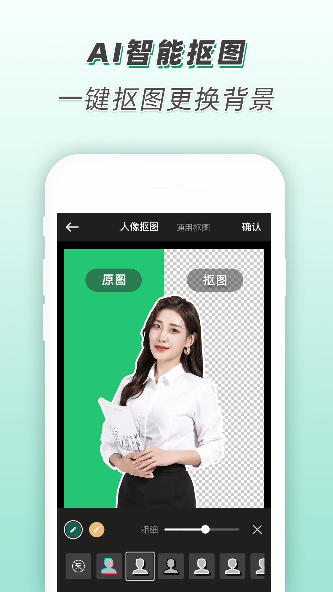 青柠海报设计I抠图P图app最新版
