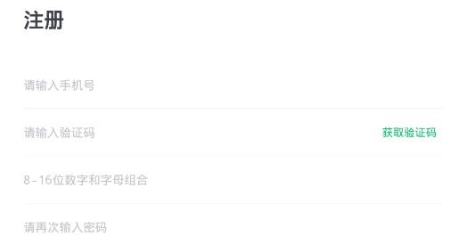 亲亲小保社保管家app手机版