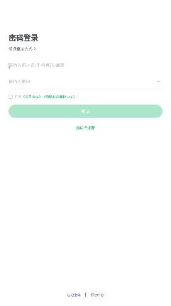 亲亲小保社保管家app手机版
