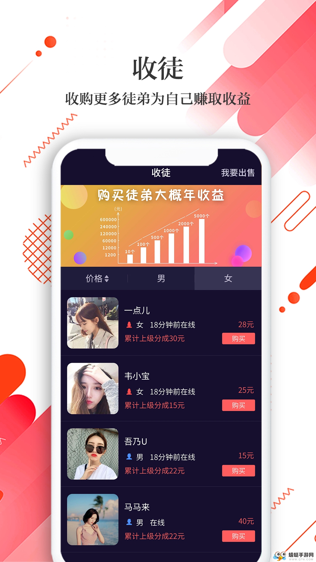 花解解赚钱短视频赚钱版