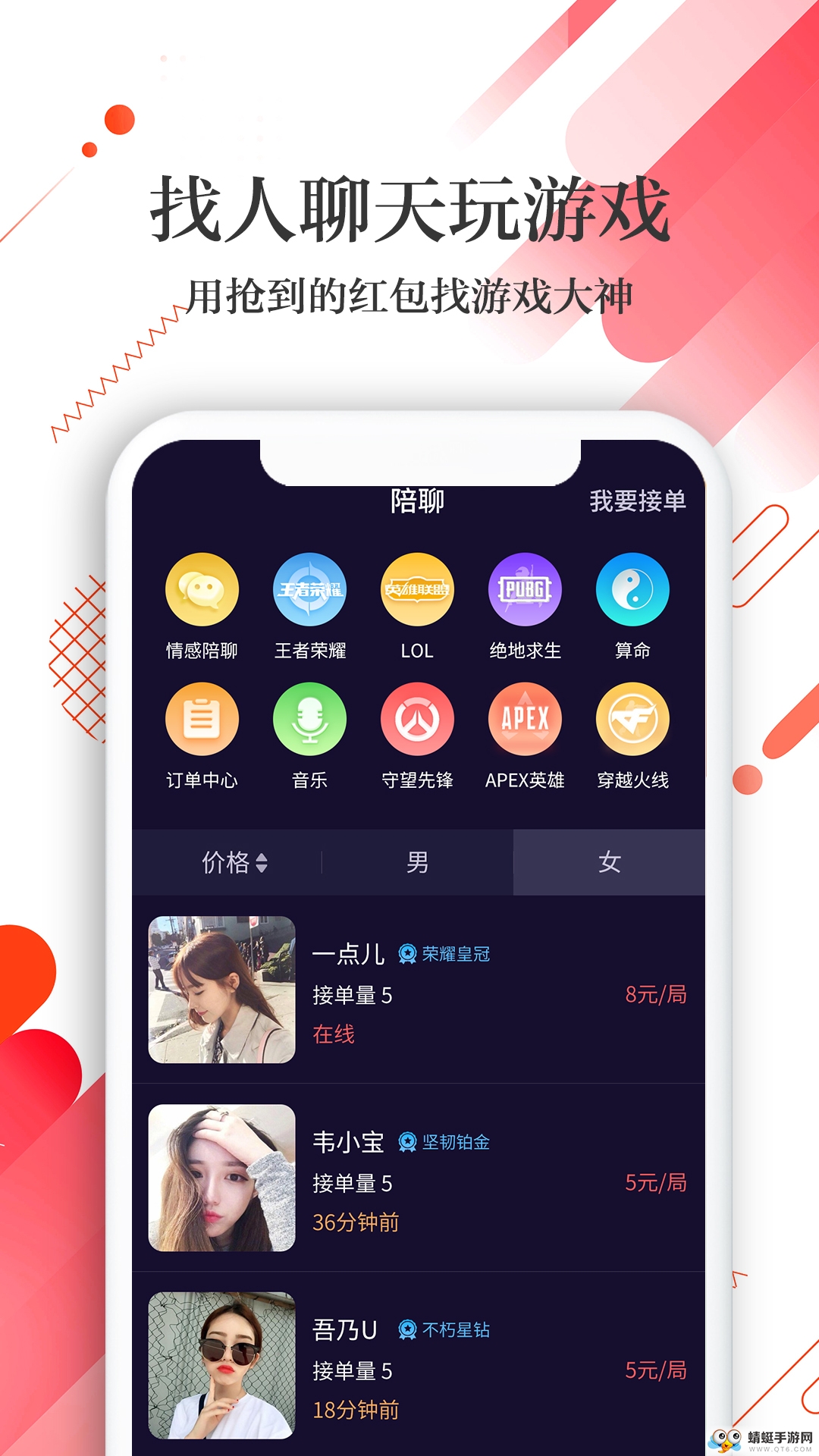花解解赚钱短视频赚钱版