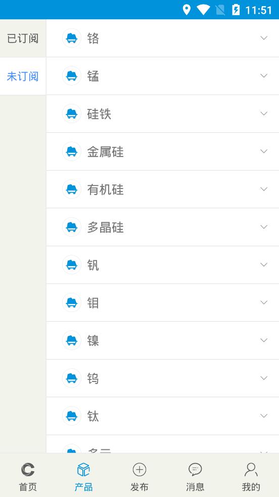 铁合金在线app官方版