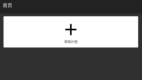im管理助手app最新版