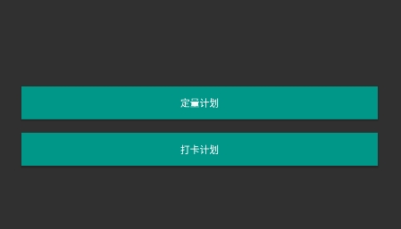 im管理助手app最新版