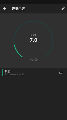 im管理助手app最新版