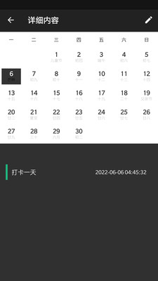 im管理助手app最新版