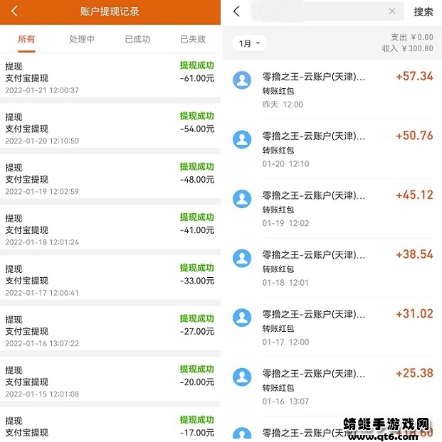 游戏之王(游戏试玩)