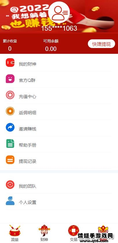 小虎闯天涯