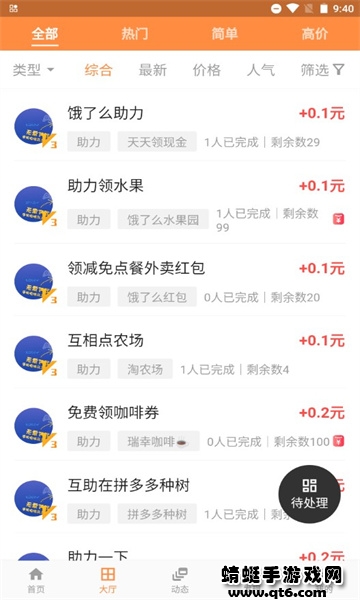 聚赏客